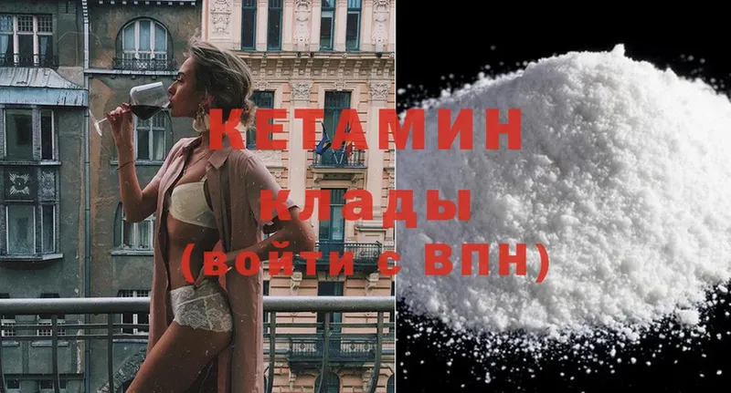 Купить наркотик Чусовой Cocaine  Бошки Шишки  Меф  ГАШ 